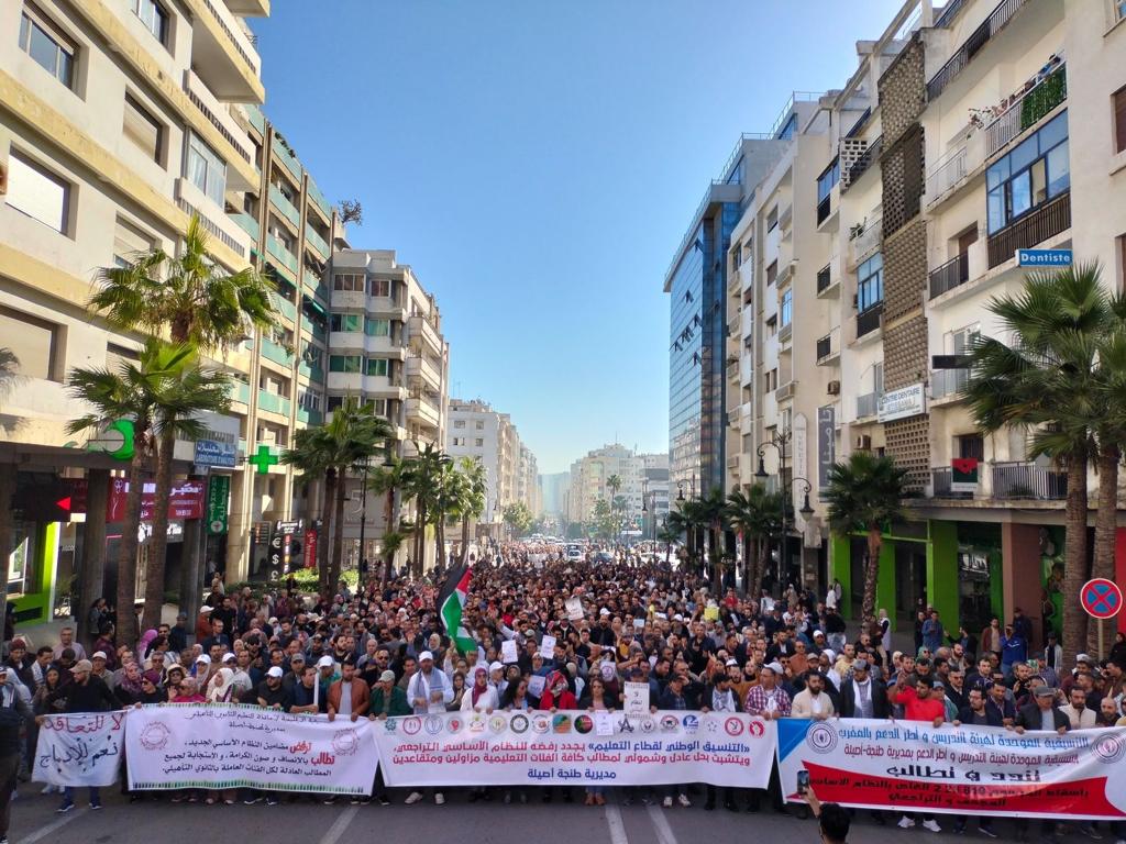 حراك شغيلة التعليم