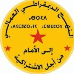 المناضل-ة